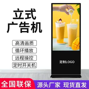 ������ 43��49��55��65��75��86����ʽ���� ��׿һ��� 1080P������ʾ��