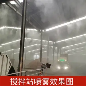 ����ɽ����վ�����������������豸�� �������ܼ�ʪϵͳ��װ����