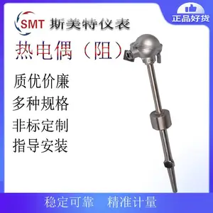 ˹����WZP-330F�����ȵ��� PT100������ L=350X200MM