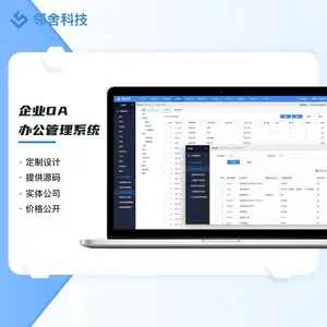 邻舍科技LINGSER行政审批管理软件定制服务移动端微信钉钉协同OA办公软件