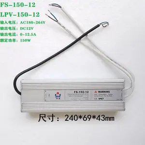 LED防水电源FS-150-12V12A驱动模块AC220转24V变压器LPV30W60W350W