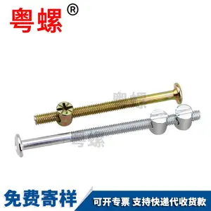 �Ҿ߼�˽��˿ ������������˨��ĸ ͯ�����´� ����˫�㴲��� ��ĸ