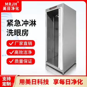 ���վ���304����ֽ�������ϴ�۷� ���ø���ʽ����ϴ������ҵ�͸�