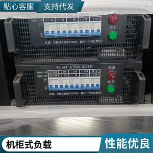 7kW机架式负载箱 数据中心UPS电源负载测试