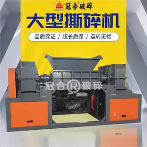 山东撕碎机生产厂家 山东工业固废废钢废铁铁屑刨花撕碎机厂家