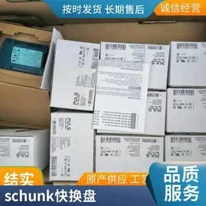 ��ʿDomino����ģ��-���ȸ�,�����ȶ�_��������