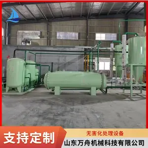 废弃物处理设备 无害化有机肥干化机 病死动物高温高压