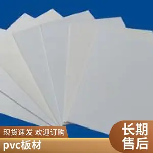 �׶�԰��ɫ����ƴ�ӵذ�ѧУ�ܽ��ܵ����ڽ������̵��˶�pvc��