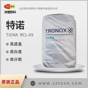 TOSOͿ�����Ϲ�Ӧ ��ŵRCL-69 �����ɫ �Ȼ������ʯ���Ѱ׷�