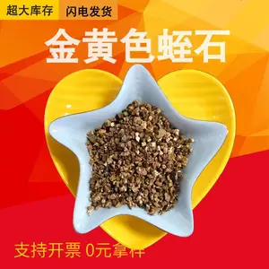 1-3mm�����ʯ�� ů���� ů���� ���������ý��ɫ������ʯ����
