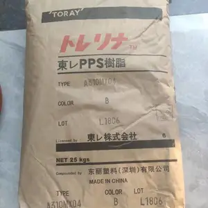 工程塑料PPS日本东丽AV70MX01高抗冲 抗紫外线 经润滑