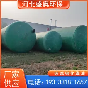 巴彦淖尔沉淀池地埋式污水处理
