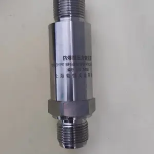 国产压力传感器
