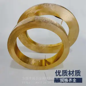 �ߴ�����H68������ͭ�� ******��ͭ�� ������̬ͭ�� ������Ƭ�����û�ͭ�� ɢ��ͭƬ ��������
