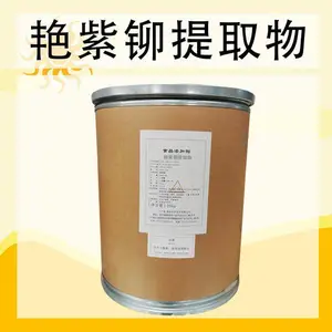 艳紫铆提取物比例10:120:1 可定制红高粉 全水溶 1KG起订