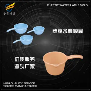塑胶勺子模具厂家，塑料勺子模具制造，勺子模具加工厂家
