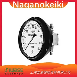 Naganokeiki长野计器DG97差压表带触点型可用于报警和控制