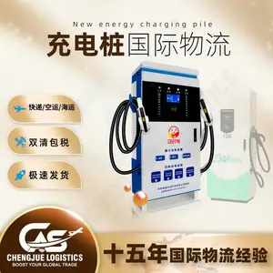 �¹����ʿ��˵��¹�Ľ��ڿ���DDP MUC���������˷�2����
