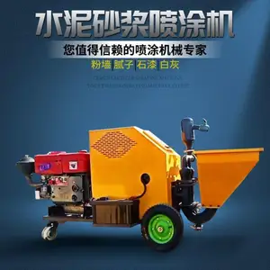 ˮ��ɰ����Ϳ����ǽ���๦�������罬�ཬʯ�������
