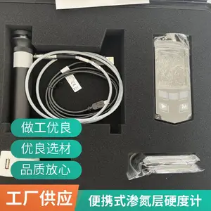 捷克诺顿KT-C便携式超声波镀铬层齿轮硬度计 印刷制版