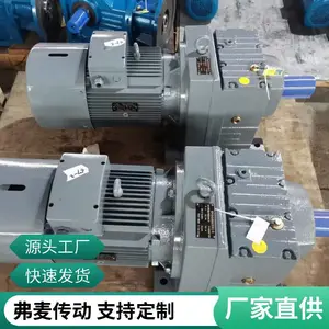 SF97R57DRE132S4���ּ��ٻ�T7-1.5:1-1-LR-B8���ٵ��