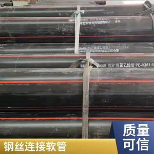 矿用三通 50导流管 囊袋封孔器 pe瓦斯管 耐腐蚀防侵蚀