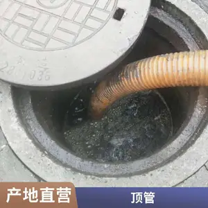 �����п���ǿ��ڶ��� �����ܵ���ͨ ʩ���Ŷ� ����浽