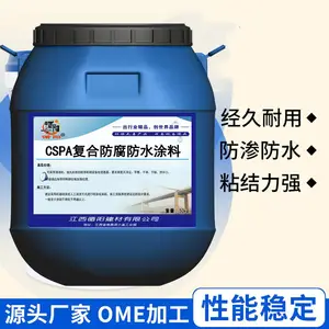 cspa���Ϸ�����ˮͿ�Ͽ����͹�ҵ��ˮ����ϵͳ�ɵ�ɫѡѭ��
