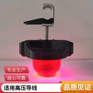 太阳能警示灯