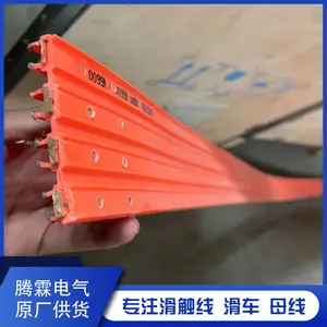 金腾霖提供 无缝滑线 起重机配件专用电源线 安全型高 无接缝滑触线