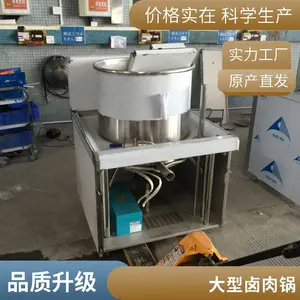��ɽ30KW���ţ����� �����±��� ѧУʳ������¯ ����¯