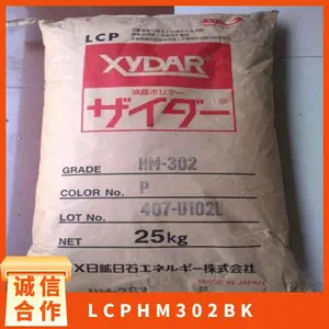 LCP �ձ���ʯ�ͻ�ѧ HM302-BK ע�ܼ� ��ȼ �͸��� ������ǿ ��������