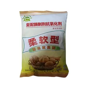 ʳƷ��������������� ����ø�Ƽ��������� 1kg/�� ���췢��