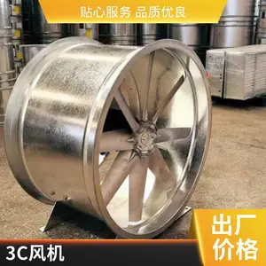 源头厂家 单双速轴流排烟风机 铜线电机 耐高温运行平稳
