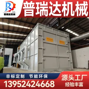 普瑞达机械 自动回收喷砂房工程机械、风电部件、结构件的喷砂处理