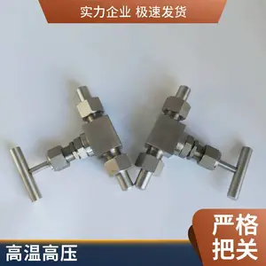 GM-32Q ��ѹ�� GM-32����ȡ���� ����ֺ���ʽ��ֹ�� �糧ˮ����