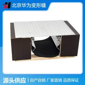 华为金属材料 多年现场施工和生产经验 支持个性化定制