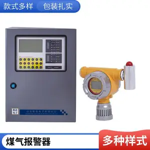 ��Яʽ�Ǽ��������ⶨ�� ����̽�ⱨ���� �߾��ȱ���ʽCXHY������
