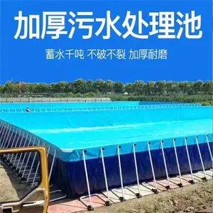 ������Ӿ���ƶ�֧����Ӿ�س�������֧��ˮ��25*20*1.5m(������)