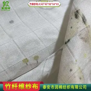 ˫��ĸӤɴ�� 8864��������άɴ������ ����2�㷽��ɴ������