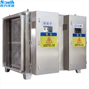 �л�����UV��⴦�������豸 �������ữ���濾�����������ӹ�������