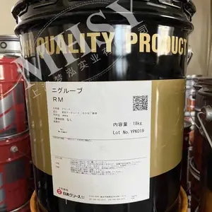 日本油脂 NIPPON NIGLUBE RM 制动润滑脂 RM油脂 车辆用润滑脂 刹车油RM