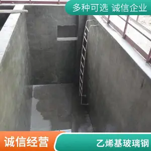 化工厂房地面墙体内衬环氧树脂 3布5涂 五布七油玻璃钢防腐 耐腐蚀