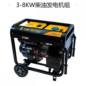 车载开架型8kw柴油发电机 大泽动力TO8000ET-S无刷电启动施工应急