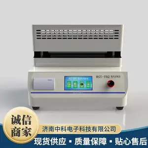 HST-T02热封试验仪 复合膜热合强度检测仪 薄膜封口温度测试仪