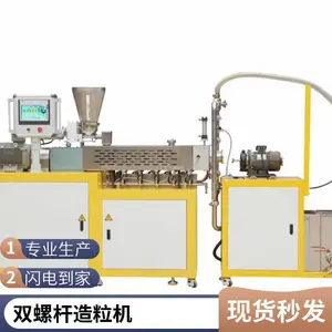 ZS-433-25 ˫�ݸ˼������� С�ͷ������������� ˮ��������