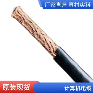 ZR-DJFFR计算机电缆选型