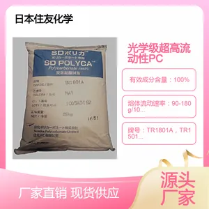 ��ѧ����������PCס�ѻ�ѧTR1801A��TR1501A��TR1201A����� �����