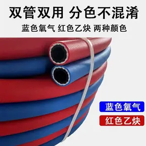山东厂家供应惠尔特(HET)耐高压无缝全编织8.0mm氧气乙炔管