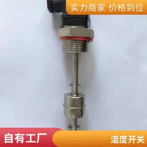液位温度开关KLT30-450.O.FOPX.50T1.80T1两个温度加一个液位开
